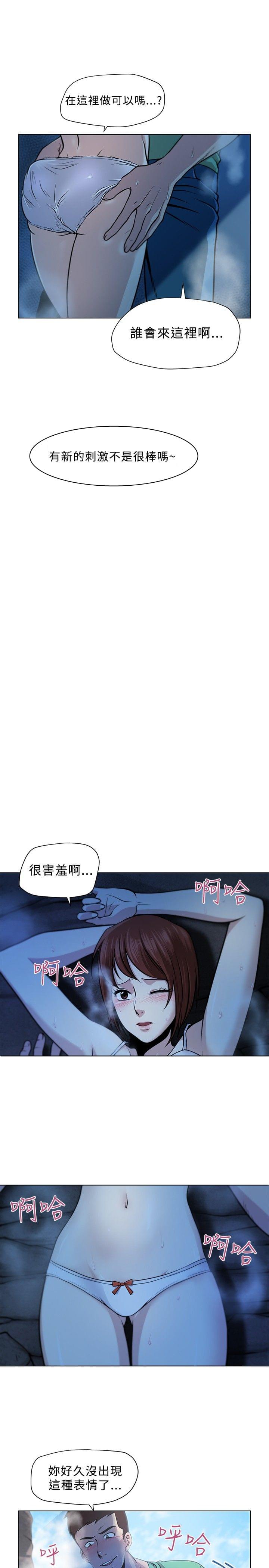 漫画片韩漫全集-第4话无删减无遮挡章节图片 