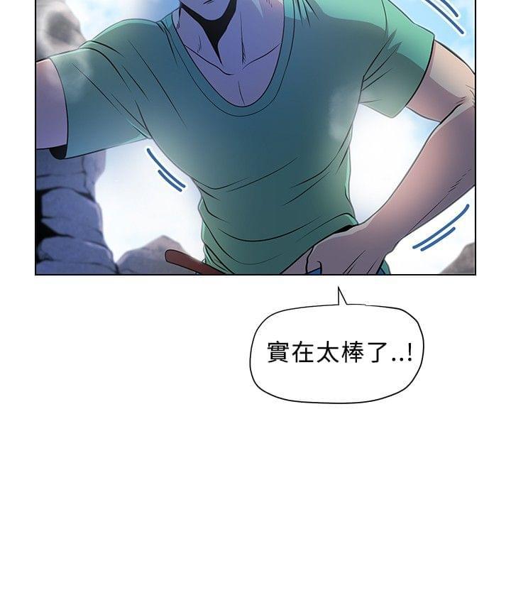 漫画片韩漫全集-第4话无删减无遮挡章节图片 