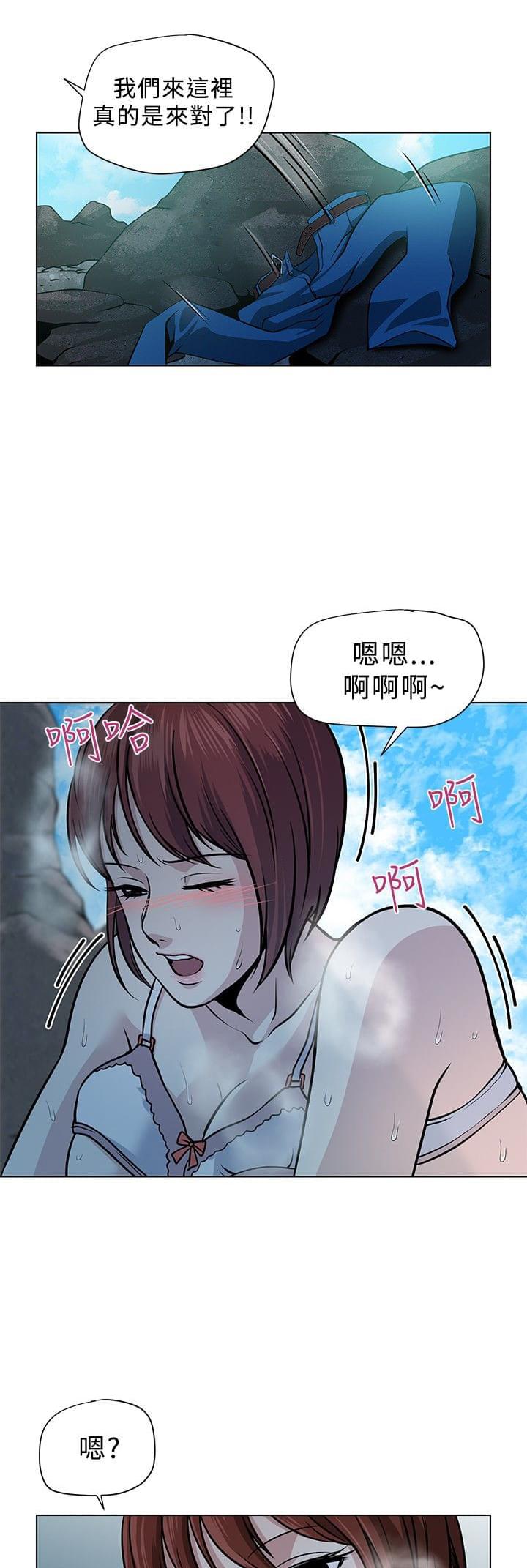 漫画片韩漫全集-第4话无删减无遮挡章节图片 