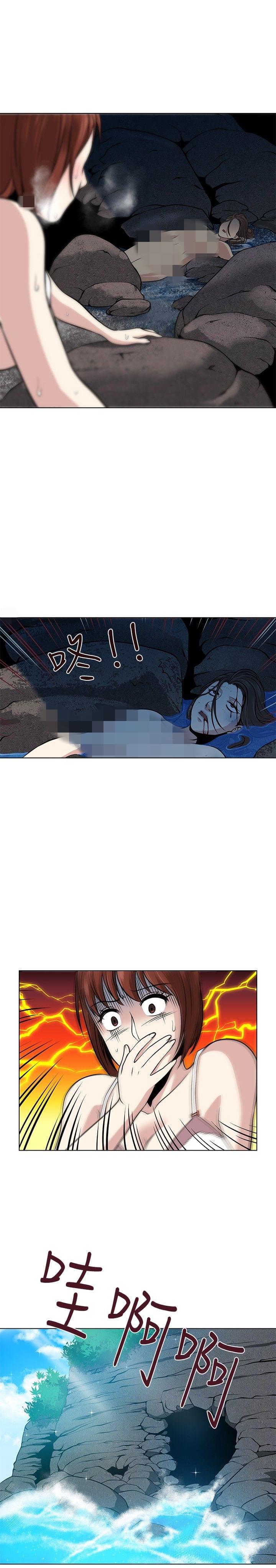 漫画片韩漫全集-第4话无删减无遮挡章节图片 