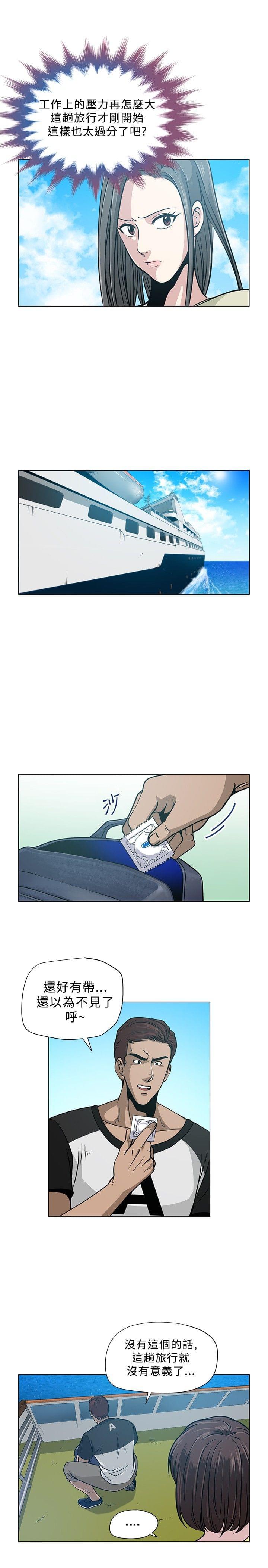 漫画片韩漫全集-第4话无删减无遮挡章节图片 