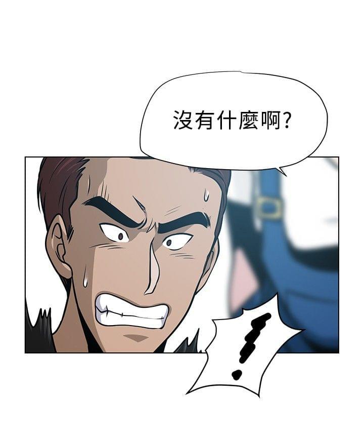 漫画片韩漫全集-第4话无删减无遮挡章节图片 