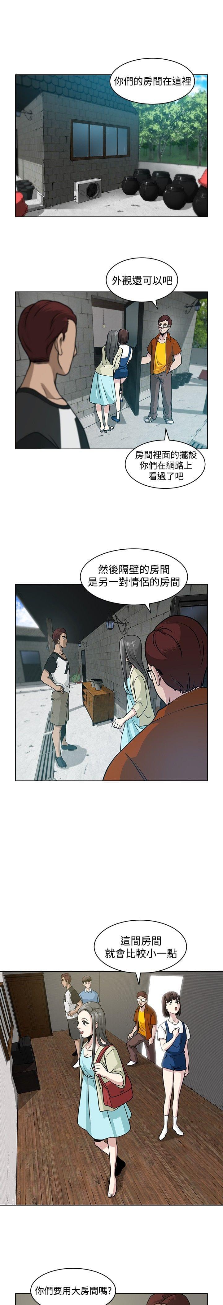 漫画片韩漫全集-第5话无删减无遮挡章节图片 