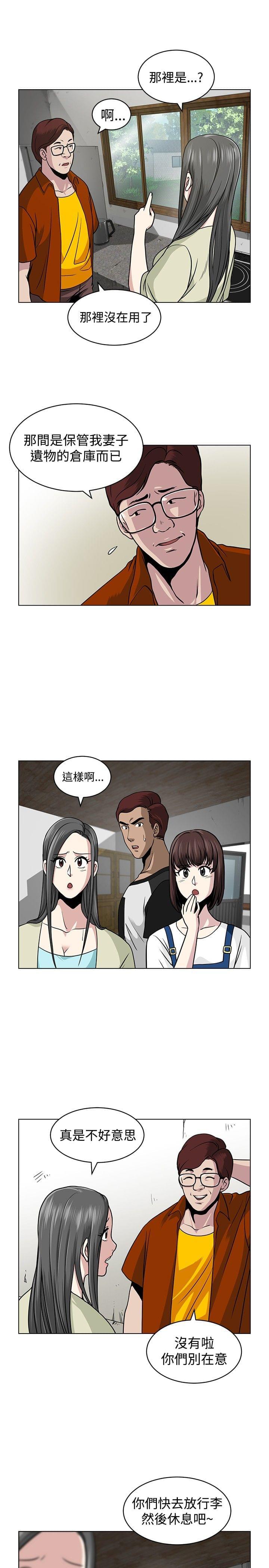 漫画片韩漫全集-第5话无删减无遮挡章节图片 