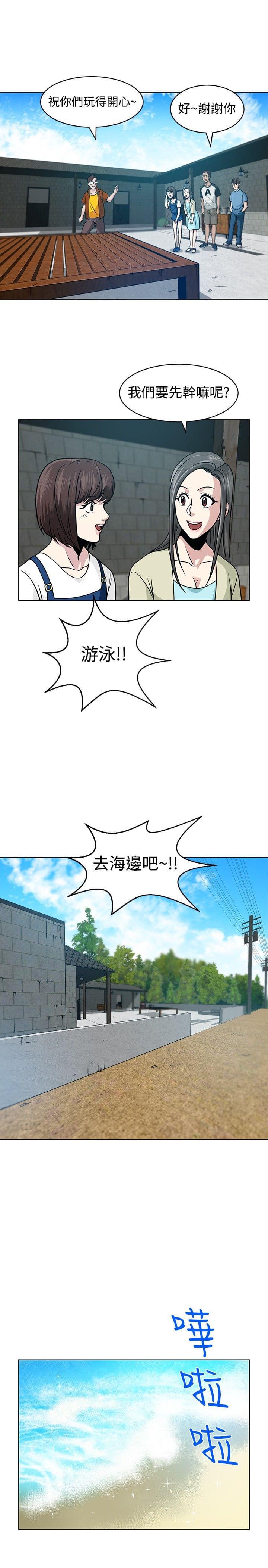漫画片韩漫全集-第5话无删减无遮挡章节图片 