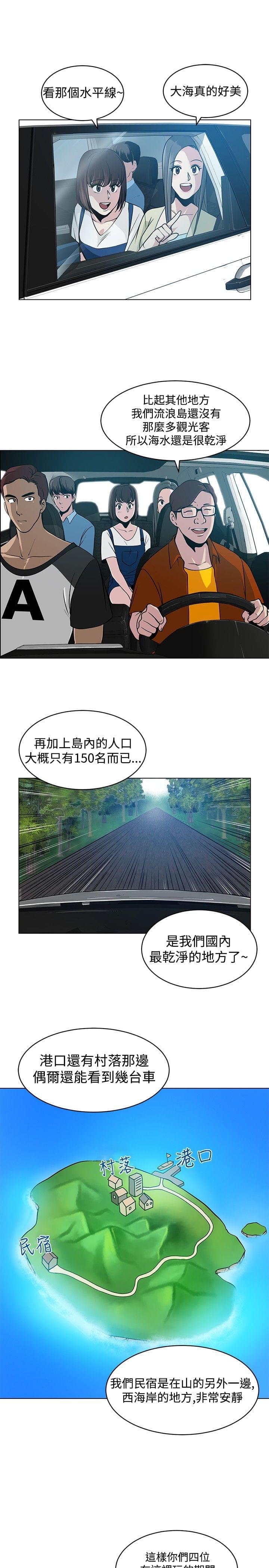 漫画片韩漫全集-第5话无删减无遮挡章节图片 