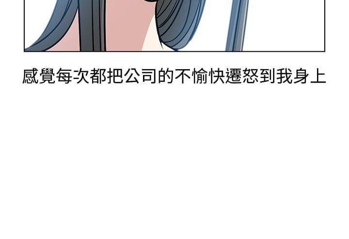 漫画片韩漫全集-第5话无删减无遮挡章节图片 