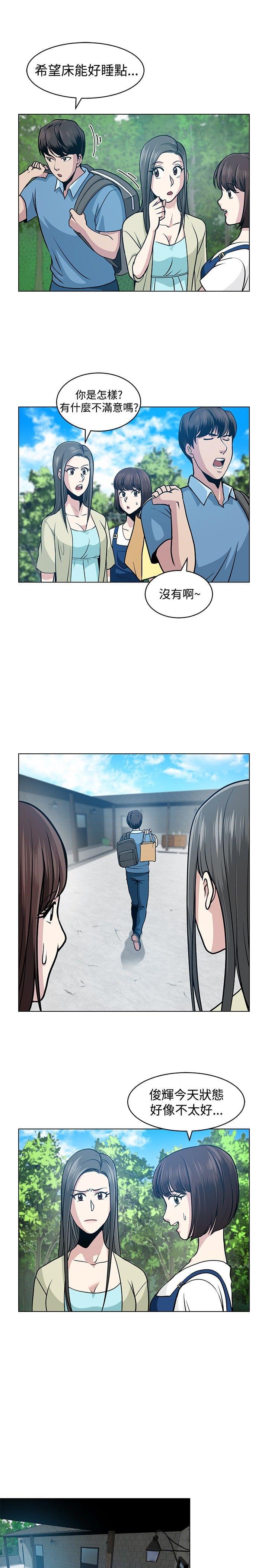 漫画片韩漫全集-第5话无删减无遮挡章节图片 