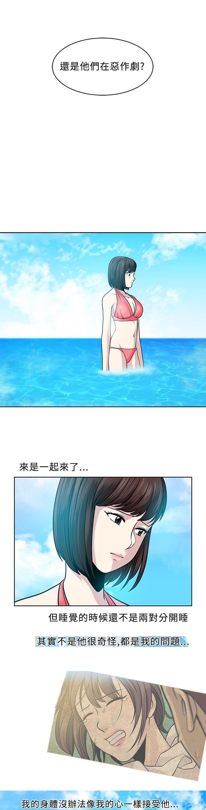 漫画片韩漫全集-第6话无删减无遮挡章节图片 