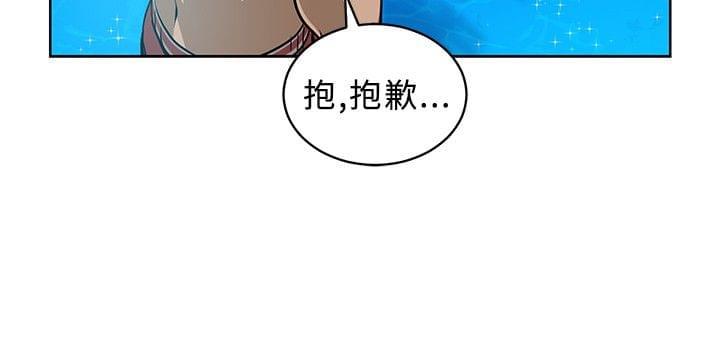 漫画片韩漫全集-第6话无删减无遮挡章节图片 