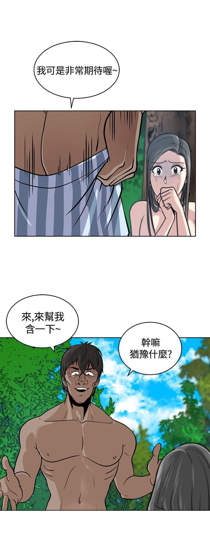 漫画片韩漫全集-第7话无删减无遮挡章节图片 