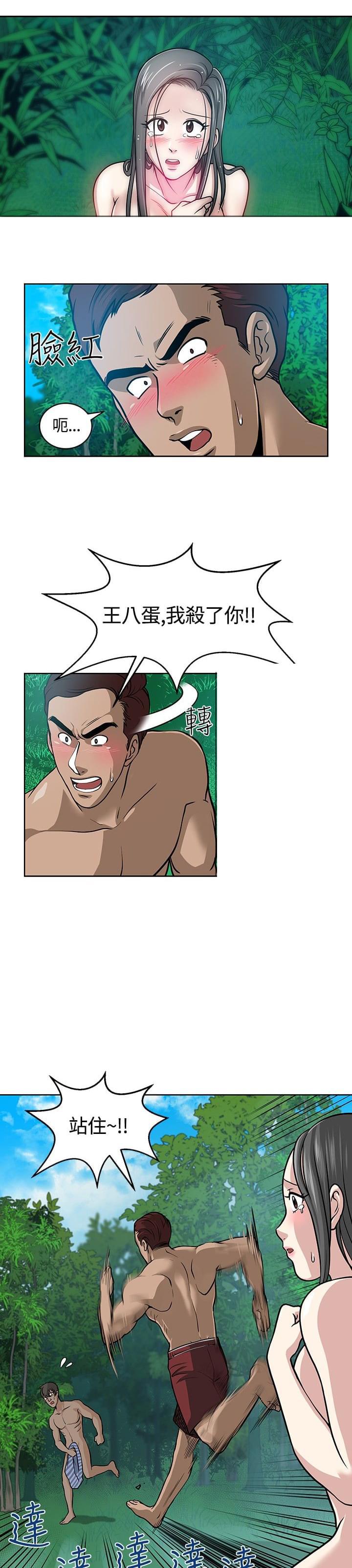 漫画片韩漫全集-第7话无删减无遮挡章节图片 