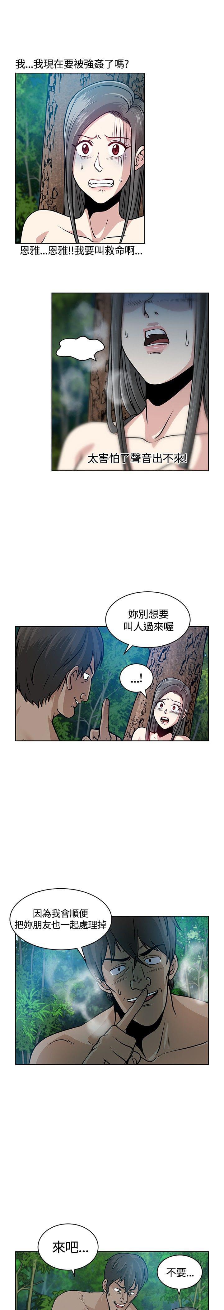 漫画片韩漫全集-第7话无删减无遮挡章节图片 
