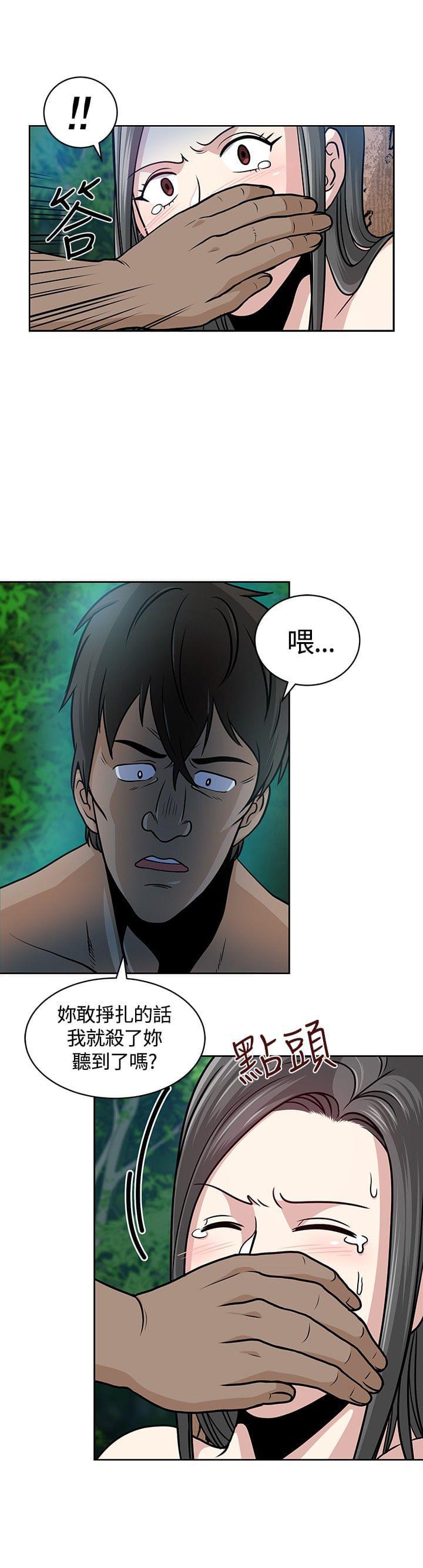 漫画片韩漫全集-第7话无删减无遮挡章节图片 