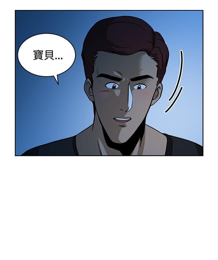 漫画片韩漫全集-第8话无删减无遮挡章节图片 