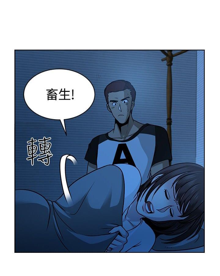 漫画片韩漫全集-第8话无删减无遮挡章节图片 