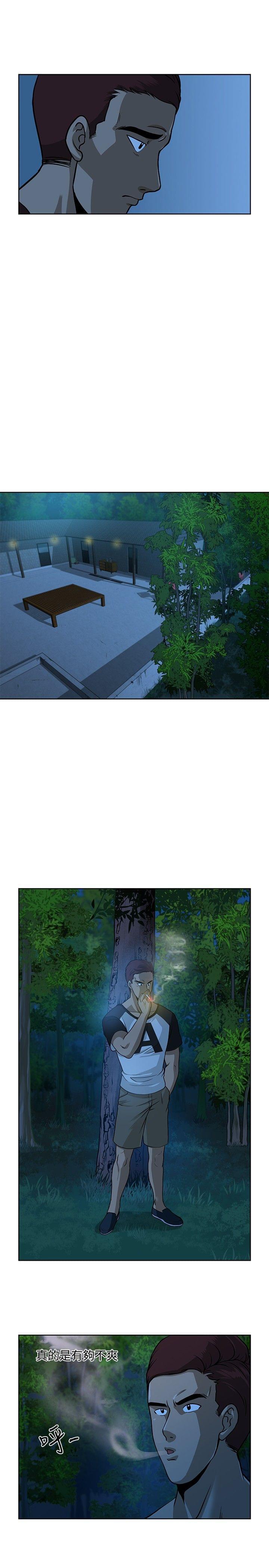 漫画片韩漫全集-第8话无删减无遮挡章节图片 