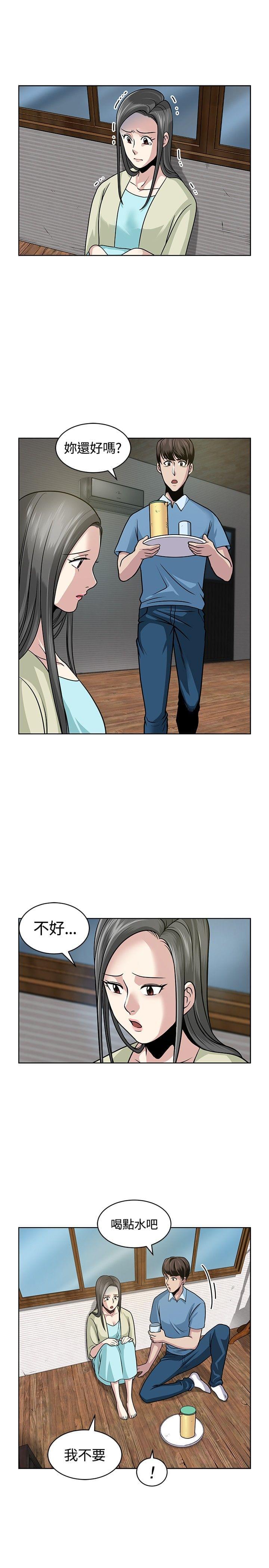 漫画片韩漫全集-第8话无删减无遮挡章节图片 