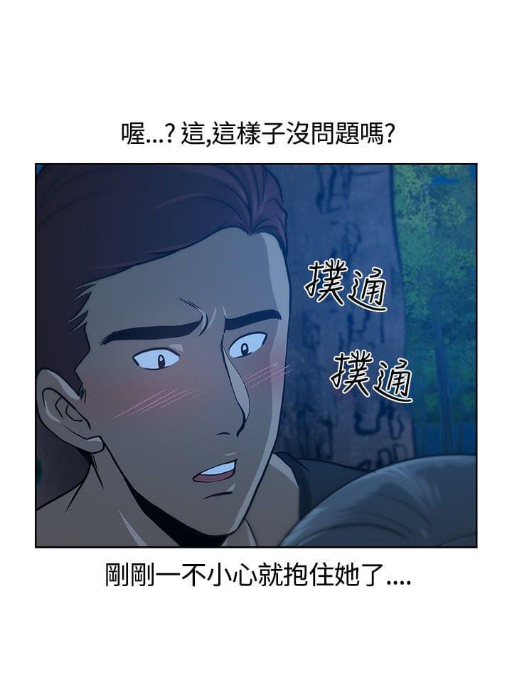 漫画片韩漫全集-第9话无删减无遮挡章节图片 
