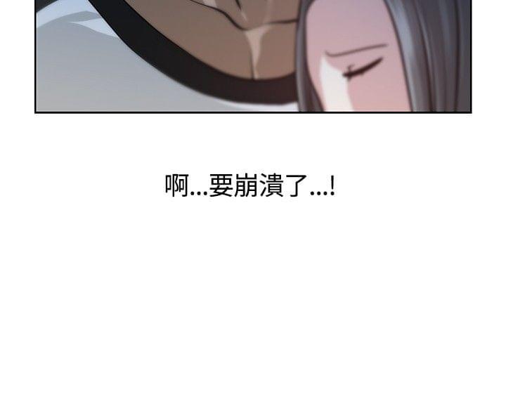 漫画片韩漫全集-第9话无删减无遮挡章节图片 