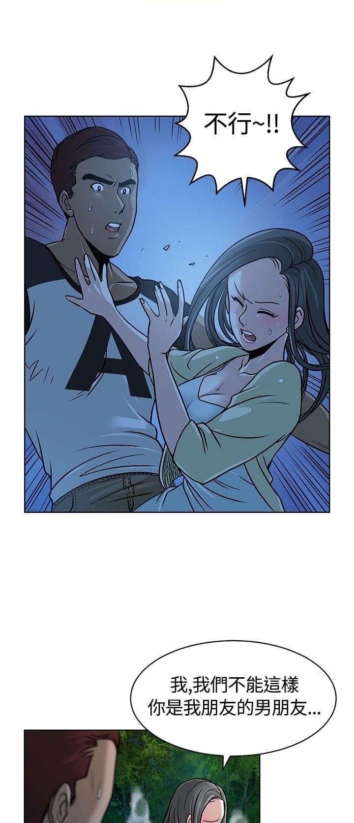 漫画片韩漫全集-第9话无删减无遮挡章节图片 