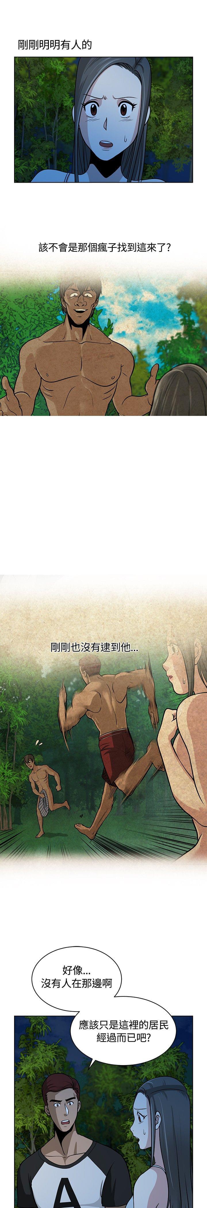 漫画片韩漫全集-第10话无删减无遮挡章节图片 