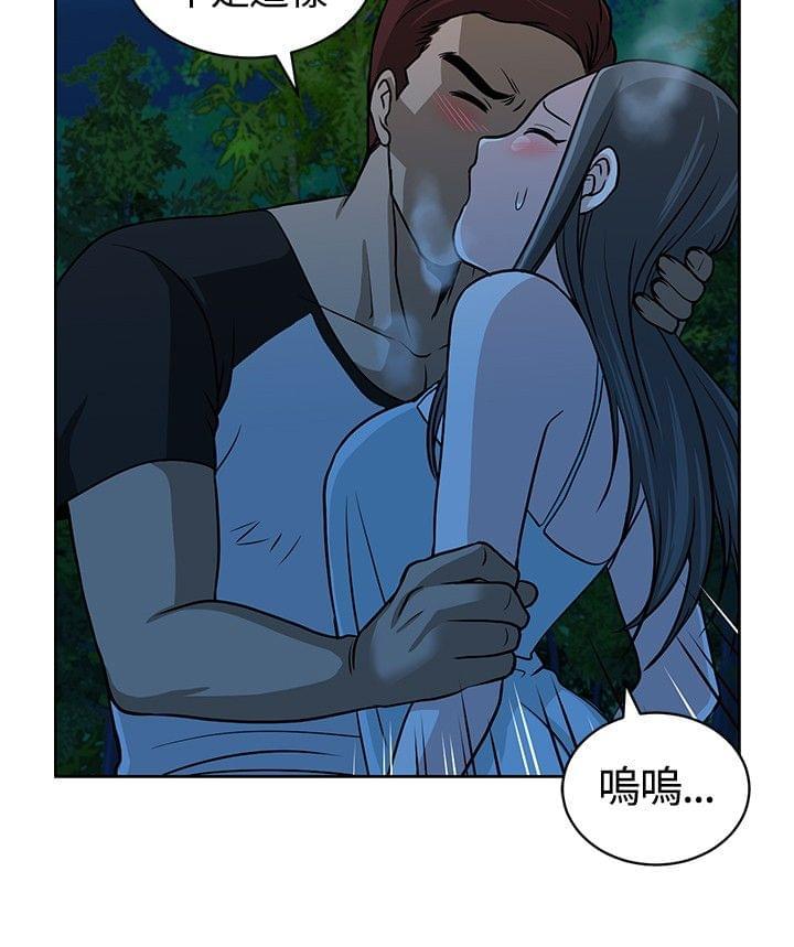 漫画片韩漫全集-第10话无删减无遮挡章节图片 