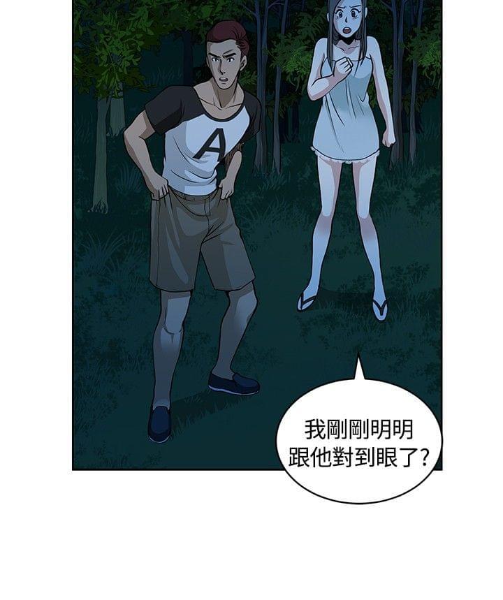 漫画片韩漫全集-第10话无删减无遮挡章节图片 