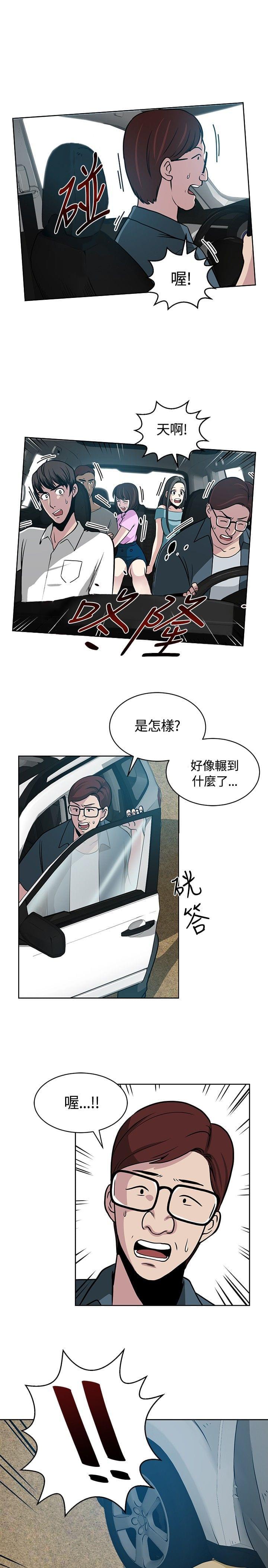 漫画片韩漫全集-第11话无删减无遮挡章节图片 
