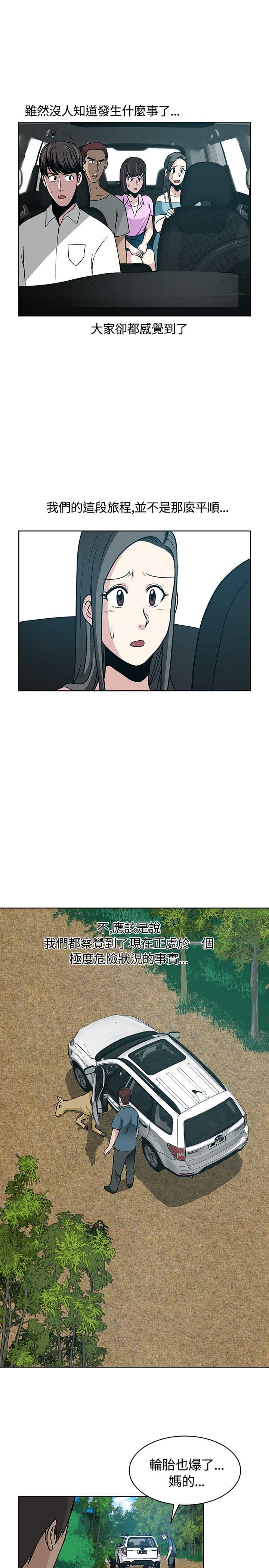 漫画片韩漫全集-第11话无删减无遮挡章节图片 