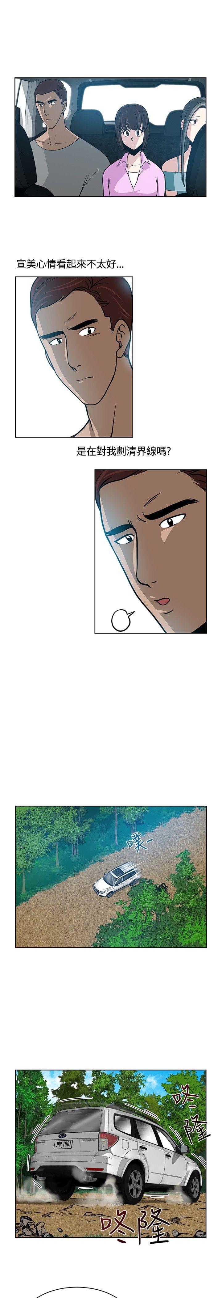 漫画片韩漫全集-第11话无删减无遮挡章节图片 
