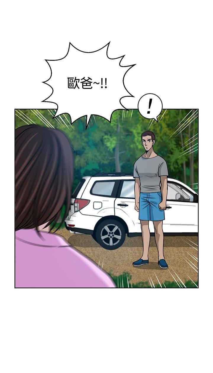漫画片韩漫全集-第12话无删减无遮挡章节图片 