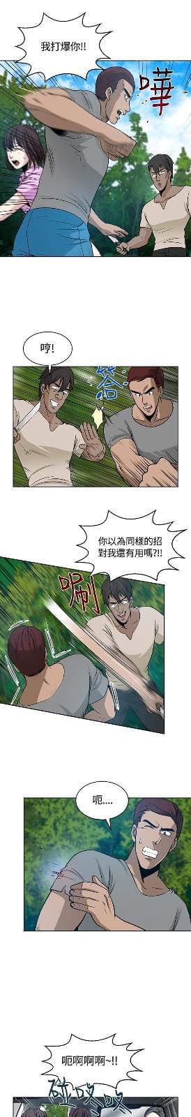漫画片韩漫全集-第12话无删减无遮挡章节图片 
