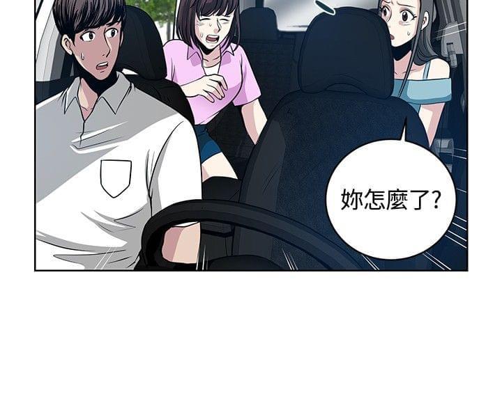 漫画片韩漫全集-第12话无删减无遮挡章节图片 