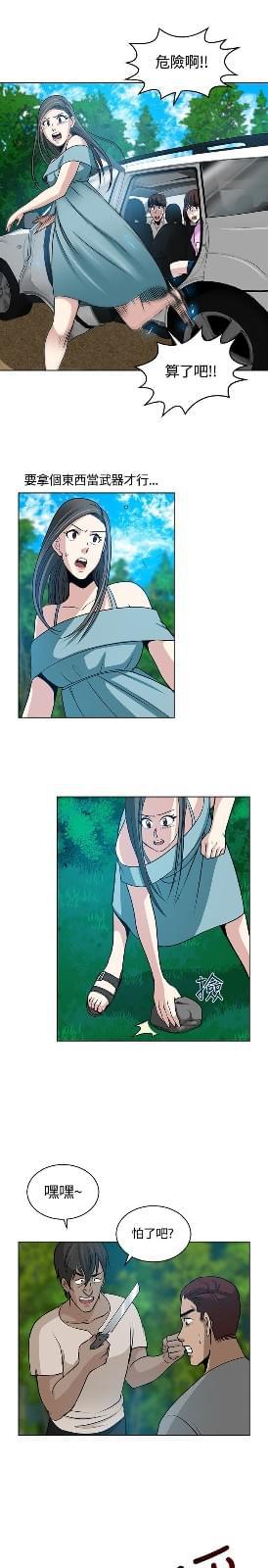漫画片韩漫全集-第12话无删减无遮挡章节图片 