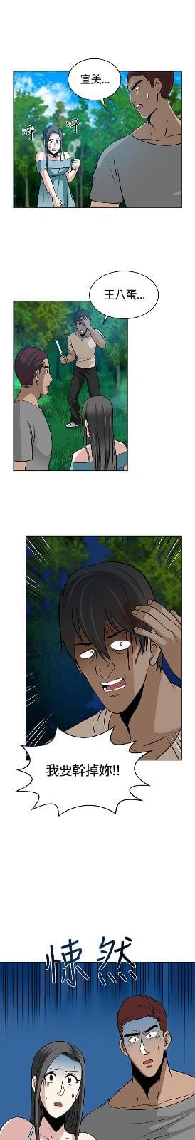 漫画片韩漫全集-第12话无删减无遮挡章节图片 