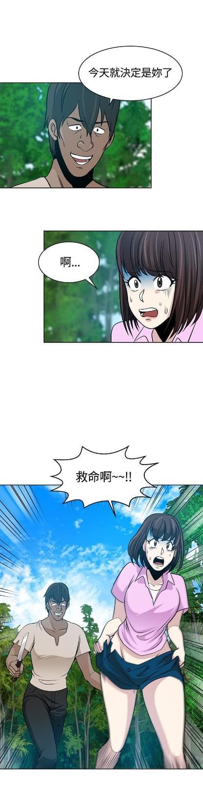 漫画片韩漫全集-第12话无删减无遮挡章节图片 