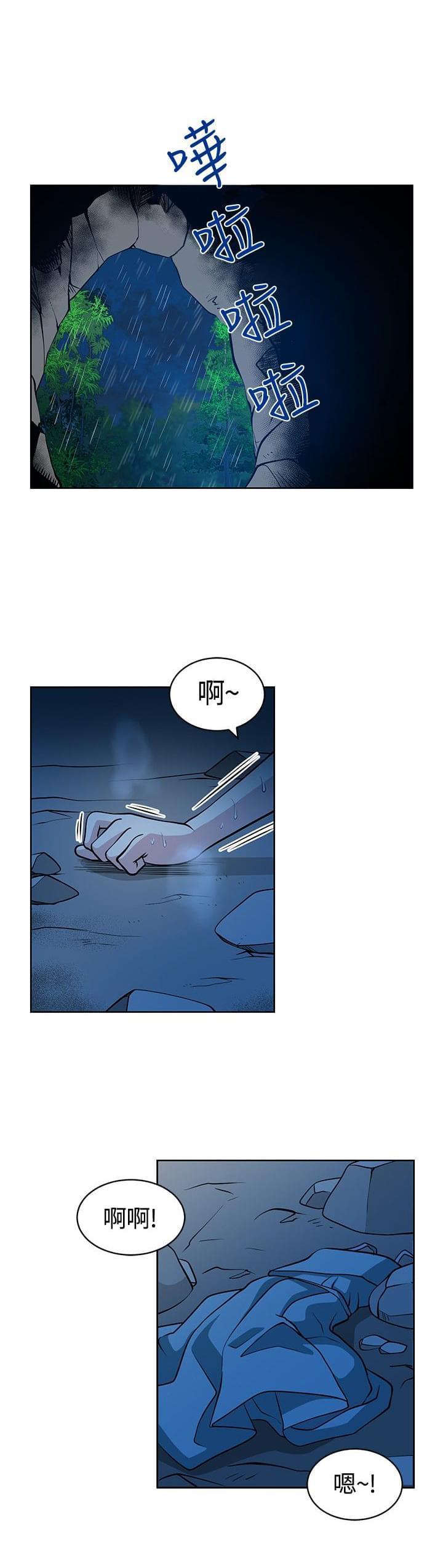 漫画片韩漫全集-第13话无删减无遮挡章节图片 