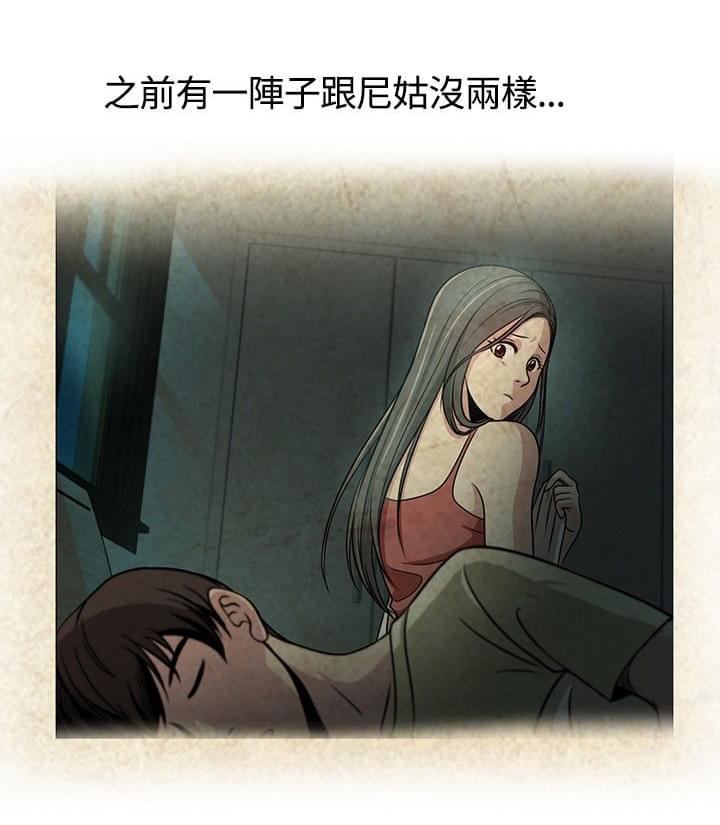 漫画片韩漫全集-第13话无删减无遮挡章节图片 