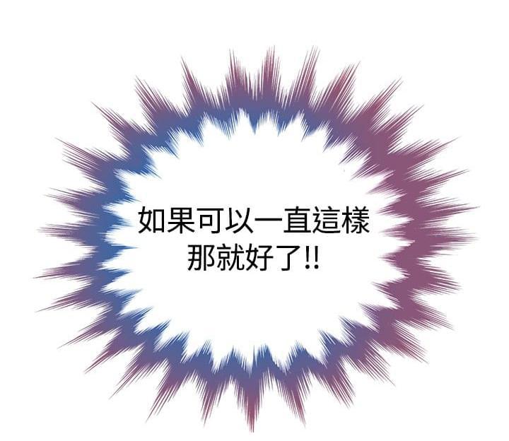 漫画片韩漫全集-第13话无删减无遮挡章节图片 