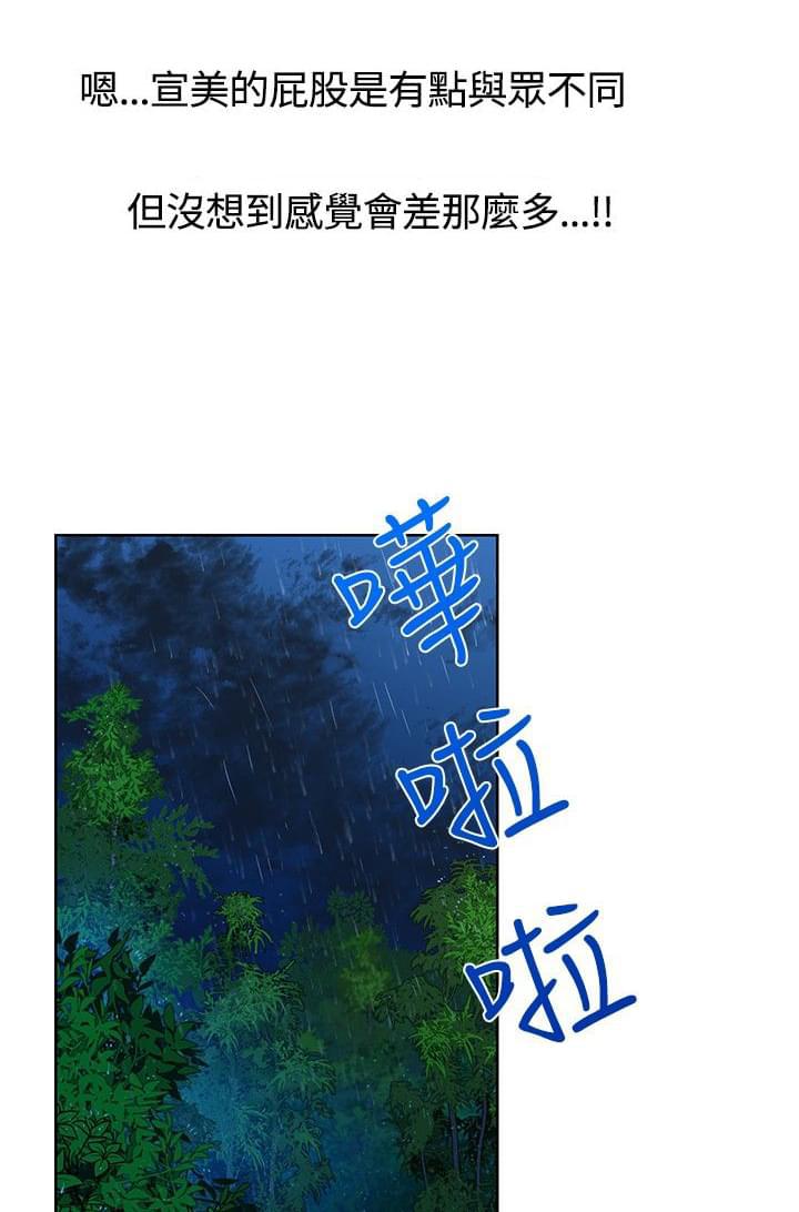 漫画片韩漫全集-第13话无删减无遮挡章节图片 