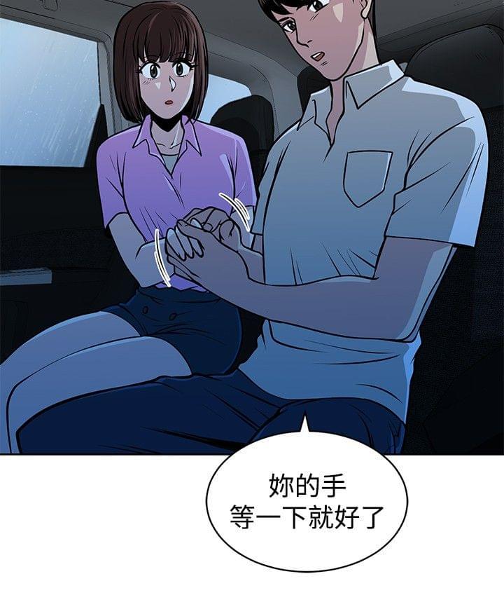 漫画片韩漫全集-第14话无删减无遮挡章节图片 