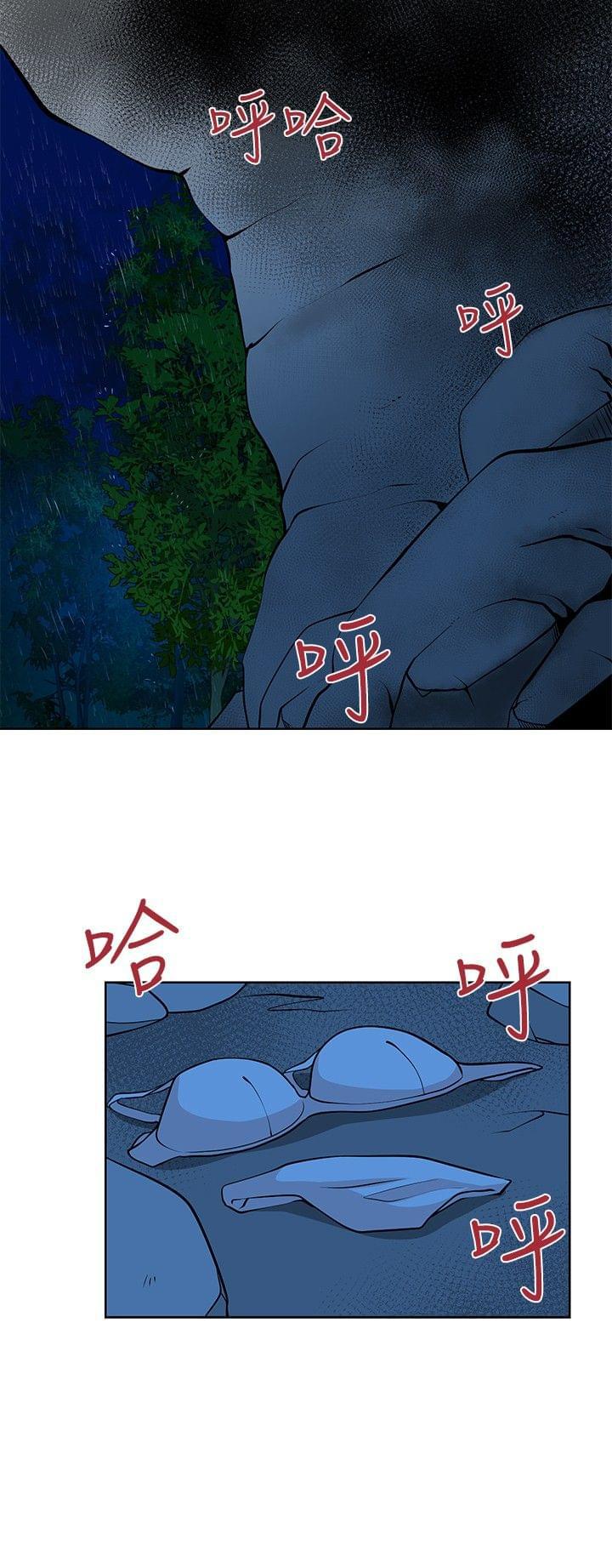 漫画片韩漫全集-第14话无删减无遮挡章节图片 