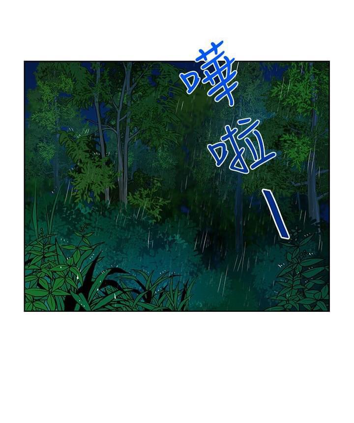 漫画片韩漫全集-第14话无删减无遮挡章节图片 