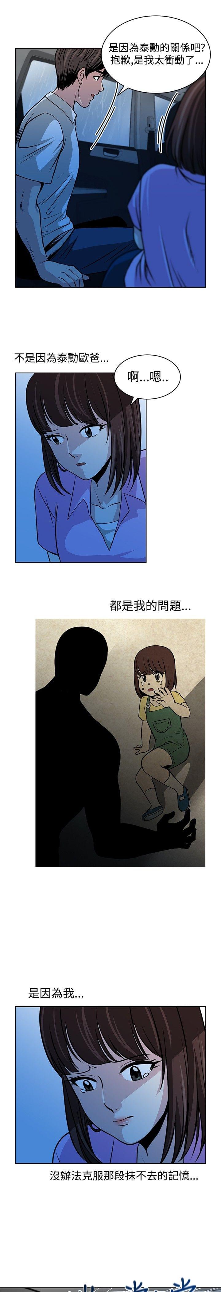 漫画片韩漫全集-第15话无删减无遮挡章节图片 