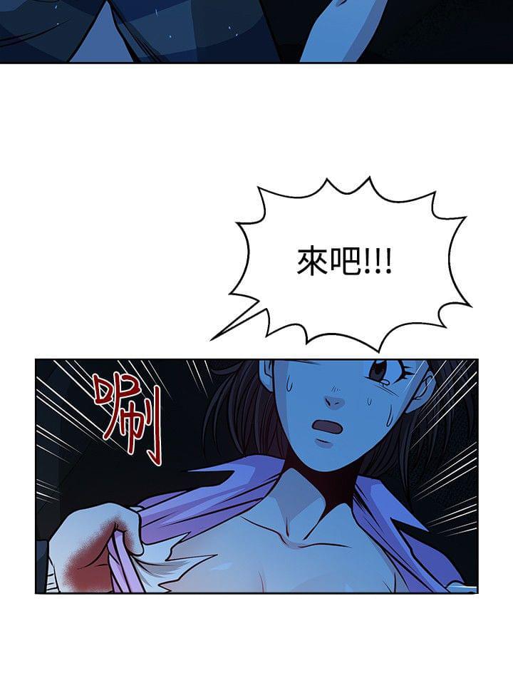 漫画片韩漫全集-第15话无删减无遮挡章节图片 