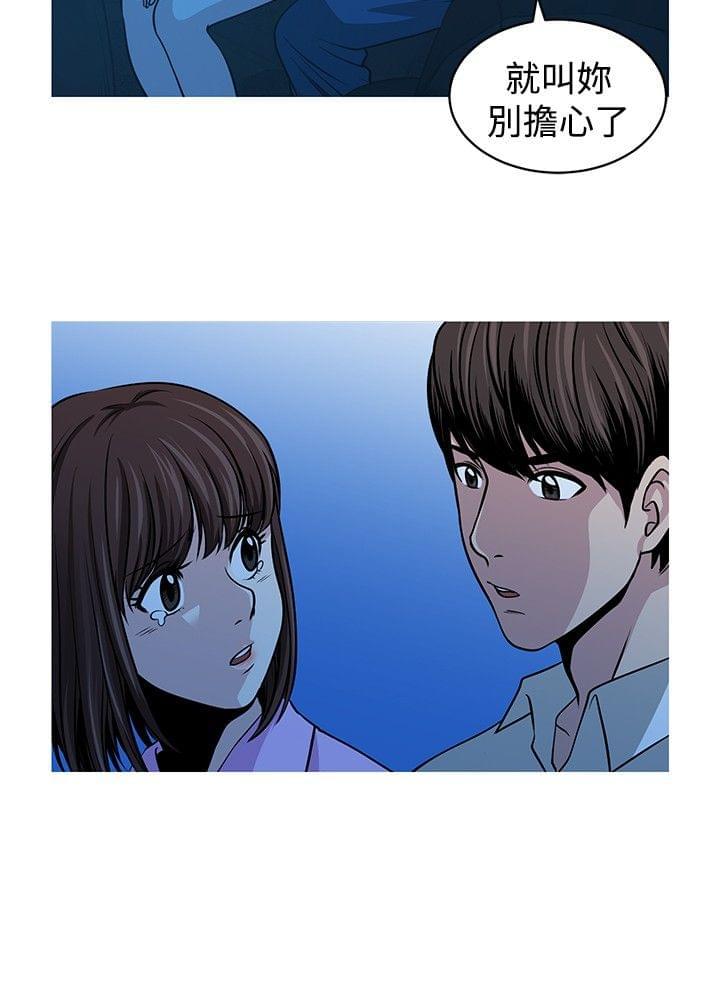 漫画片韩漫全集-第15话无删减无遮挡章节图片 