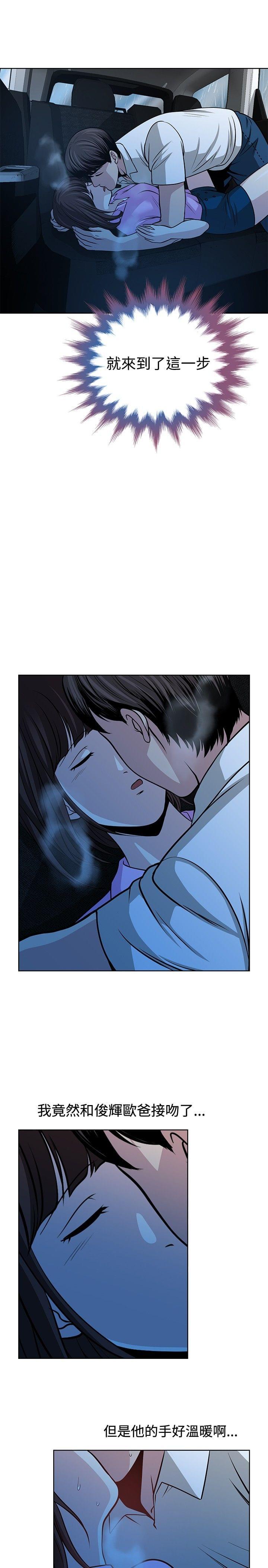 漫画片韩漫全集-第15话无删减无遮挡章节图片 