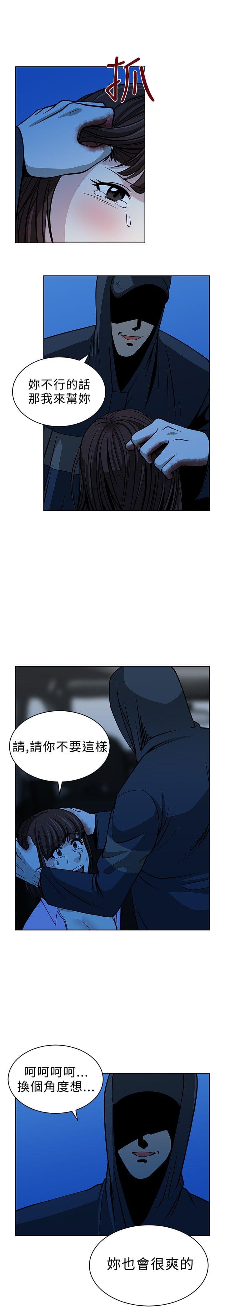漫画片韩漫全集-第16话无删减无遮挡章节图片 