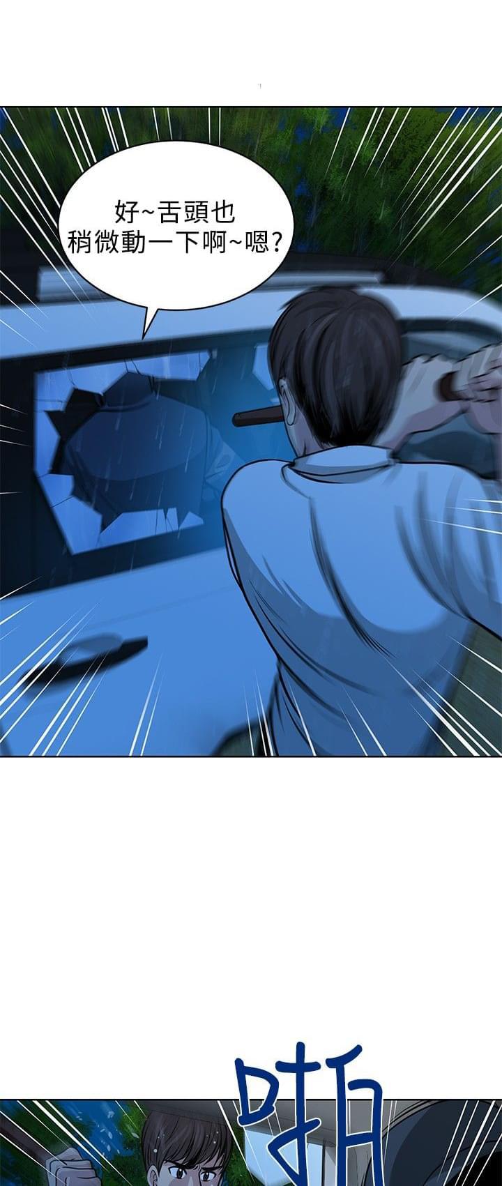 漫画片韩漫全集-第16话无删减无遮挡章节图片 